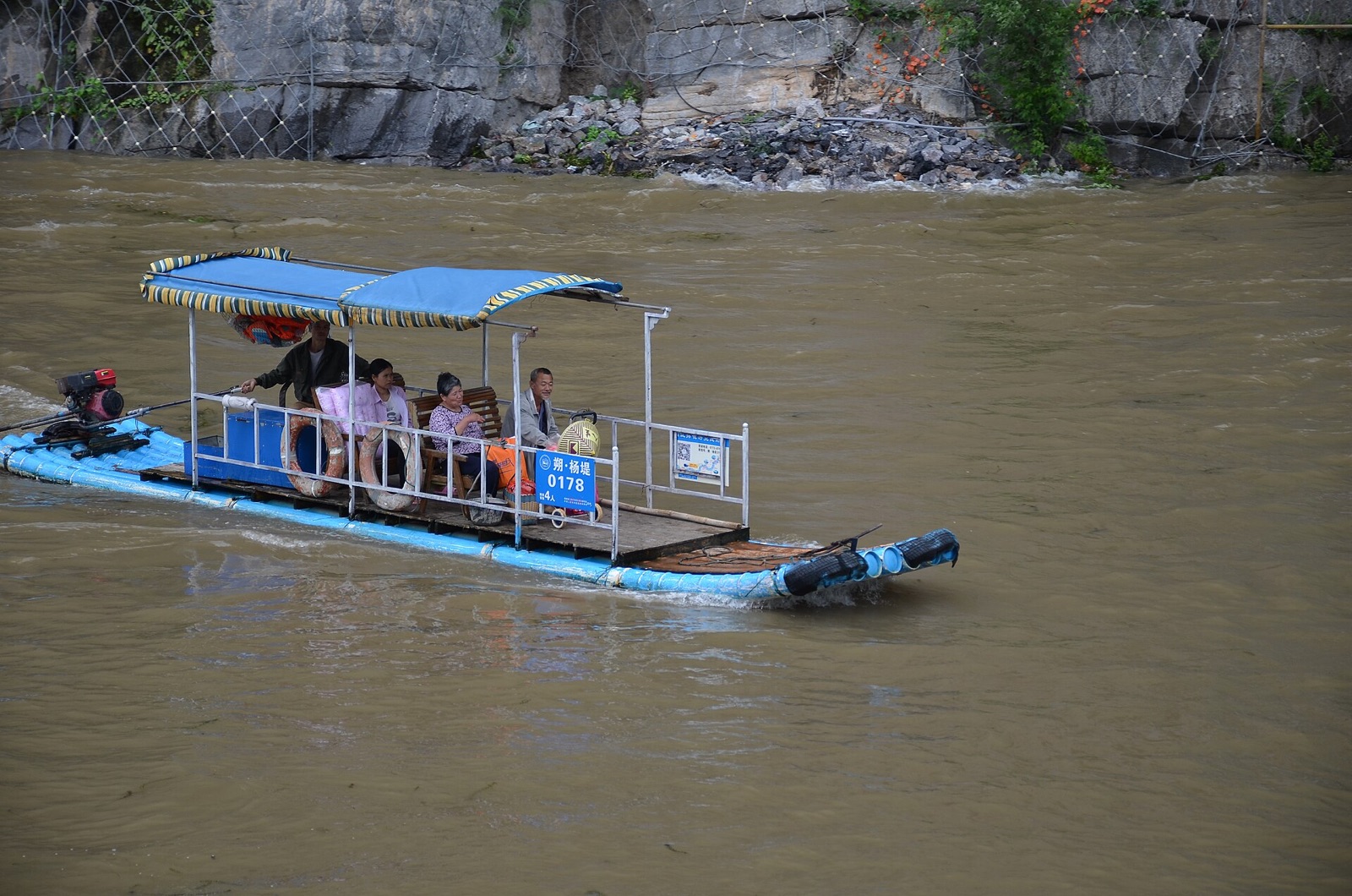 Bamboo Rafting