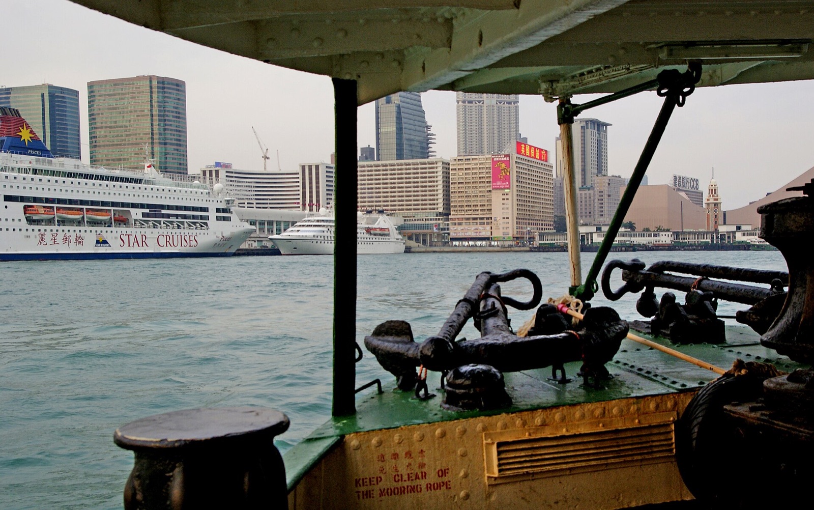 Star Ferry